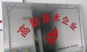 文章附图